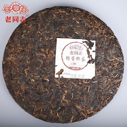2018 Osiris Tea Prepared from Hong Kong Bay, I-57g Tea-