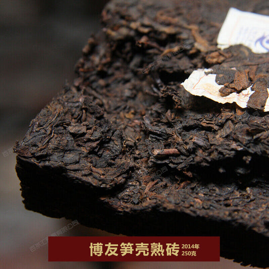 Yunnan Pu'er Tea Menghai BOYOU Bamboo Shell Brick Puer Cooked Tea 250g Ripe