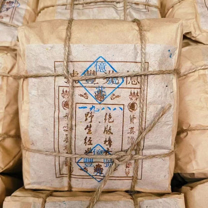 250g Yunnan Aged Pu-erh Ripe Tea 1988 Old Pu'er Tea Loose Leaf Cooked Puerh Tea
