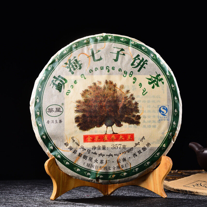 Golden Peacock Arbor King * 2015 Li Ming Liming Spark Pu-erh Tea Cake 357g Raw