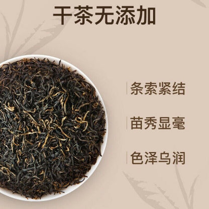 Keemun Tea Qimen Hongcha Kong Fu Black Tea Qi Men With Sweet Honey Aroma 250g