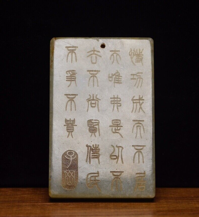 Chinese Natural Hetian Jade Carving Tiger Jade Pendant Jewelry Collections Gift