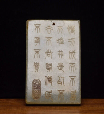 Chinese Natural Hetian Jade Carving Tiger Jade Pendant Jewelry Collections Gift