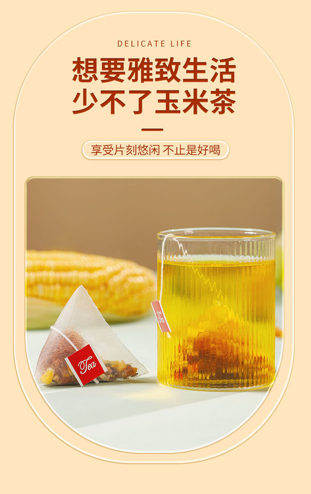 Yumixv Tea 玉米须茶 80g 女性代用茶