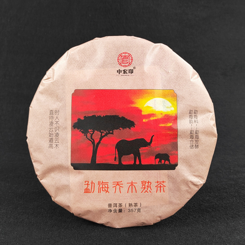 357g Organic Peacock Pu'er Ripe Tea Cake Premium Pu'er Black Tea Healthy Drink