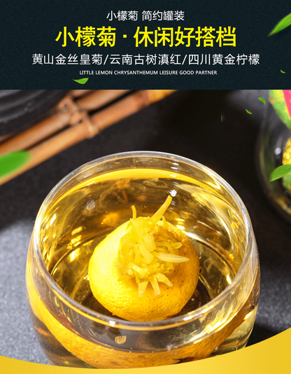 小柠檬菊花茶 200g 金丝皇菊柠檬 红茶古树滇红花草茶lemon chrysanthemum tea dianhong herbal black tea