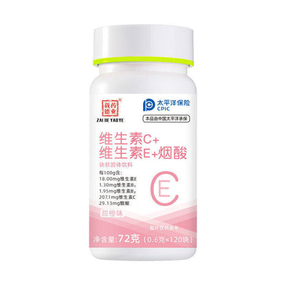 维生素c+维生素e+烟酸块状固体饮料 维他命vc烟酸片 Vitamin C+ Vitamin E+ Niacin Block Solid Drink 75g