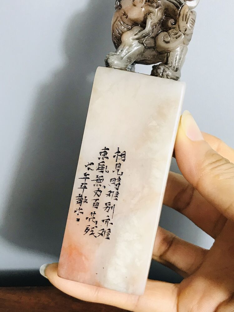 Chine Peking Shoushan Stone Carving Beast Statue Seal Sculptures Figurines Art