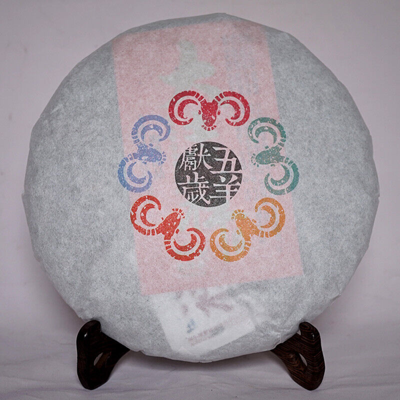 2015 Haiwan Old Comrade The Goat Zodiac Memorial Big Lucky Puer Raw Tea 400g