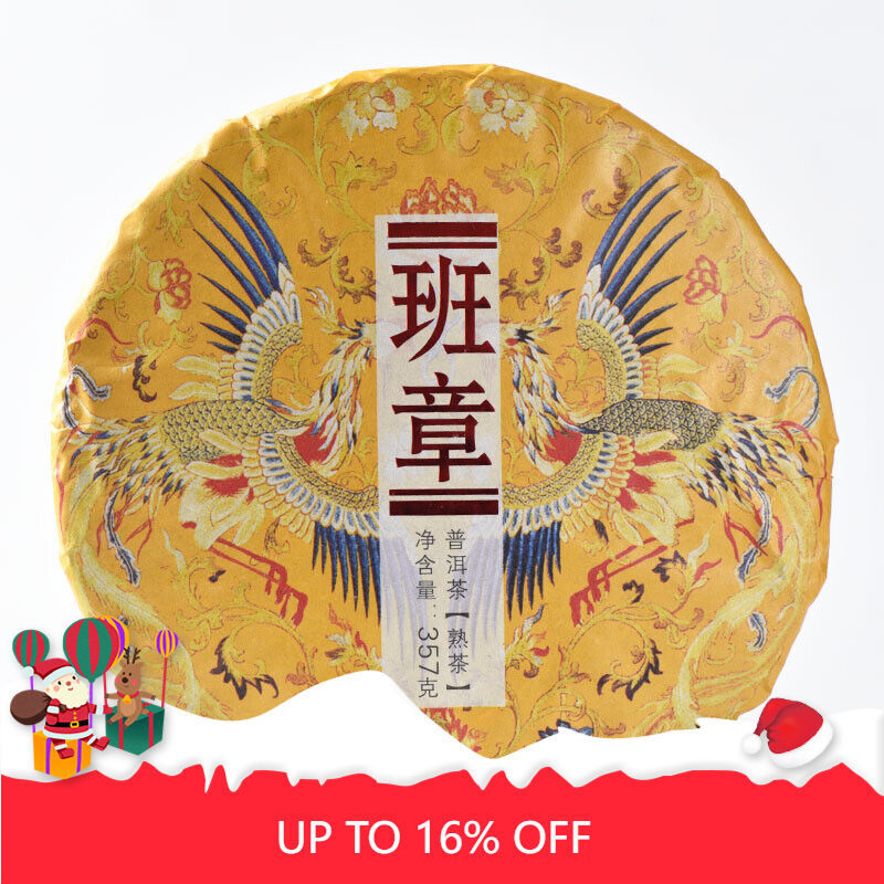 357g/12.59oz Puerh Black Tea Healthy Drink Natural Big Pu-Erh Ripe Tea Cake