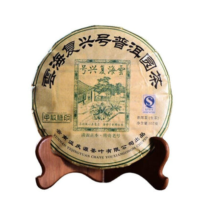 357g Health Care Puerh Tea Chinese Pu Er Tea Yunnan SevenSon Puer Cha Pu-erh Tea