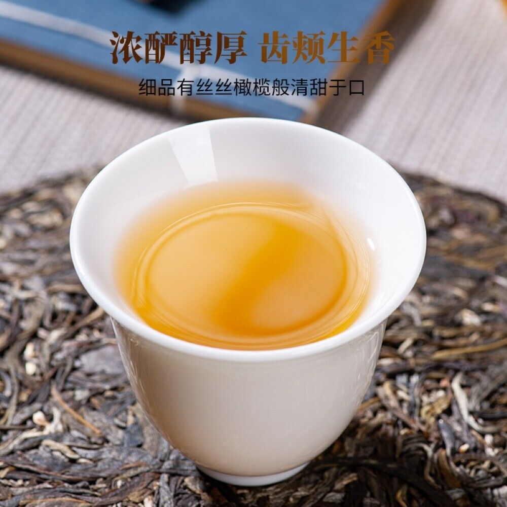 普洱茶，2022，娜罕老樹 纳汉老树，357g，生