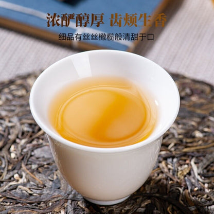 普洱茶，2022，娜罕老樹 纳汉老树，357g，生