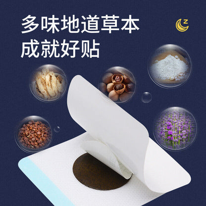 Pressure Stickers Household Sleeping Patch Guangyao Biayunshan 广药睡眠贴家用舒眠贴眠乐贴