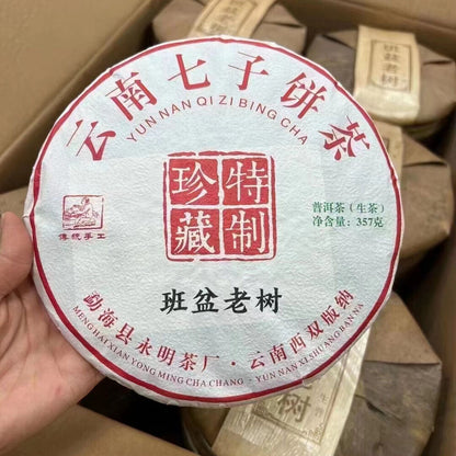 357g Yunnan Puer Raw Tea Cake 2021 Banpen Old Tree Raw Pu-erh Cake Tea Puerh Tea