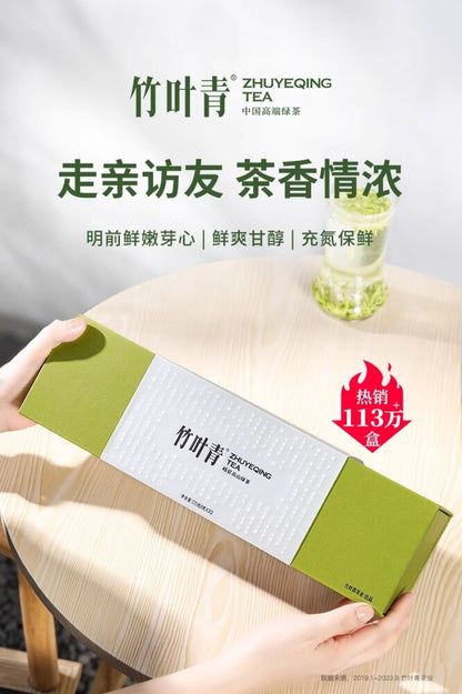 Bamboo leaf green tea 竹叶青茶叶 峨眉高山绿茶 明前茶芽特级(品味) 经典 120g 高端茶叶