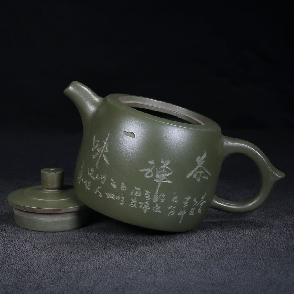 Vintage Chinese Yixing Purple Clay Teapot Zisha Ceremony Collectible Calligraphy