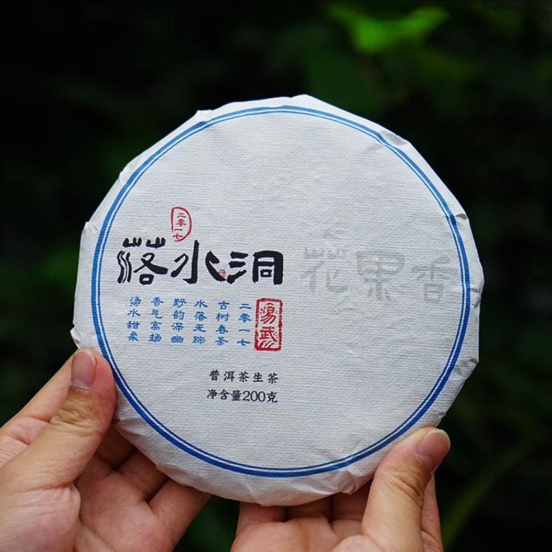 Natural Pu'er Green Tea 200g Yiwu Puerh Tea Cake Luoshuidong Pu-erh Shengcha