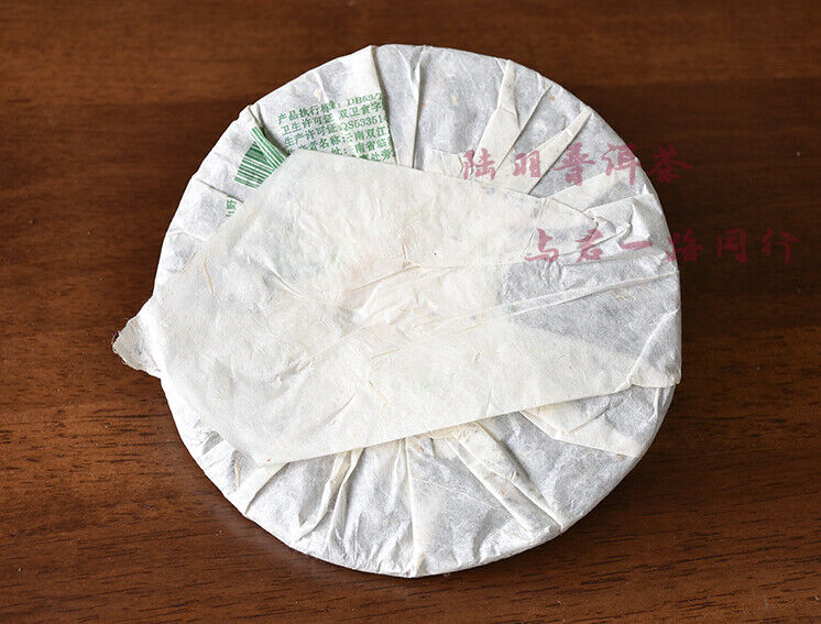 400g Mengku Rongshi "Big Snow Mountain" Shen Pu-erh Tea Raw Puerh Puer Cake