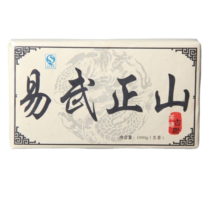 1000g 2013 Yunnan Pu-Erh RawTea Premium Ancient Tree Tea Brick Chinese Green Tea