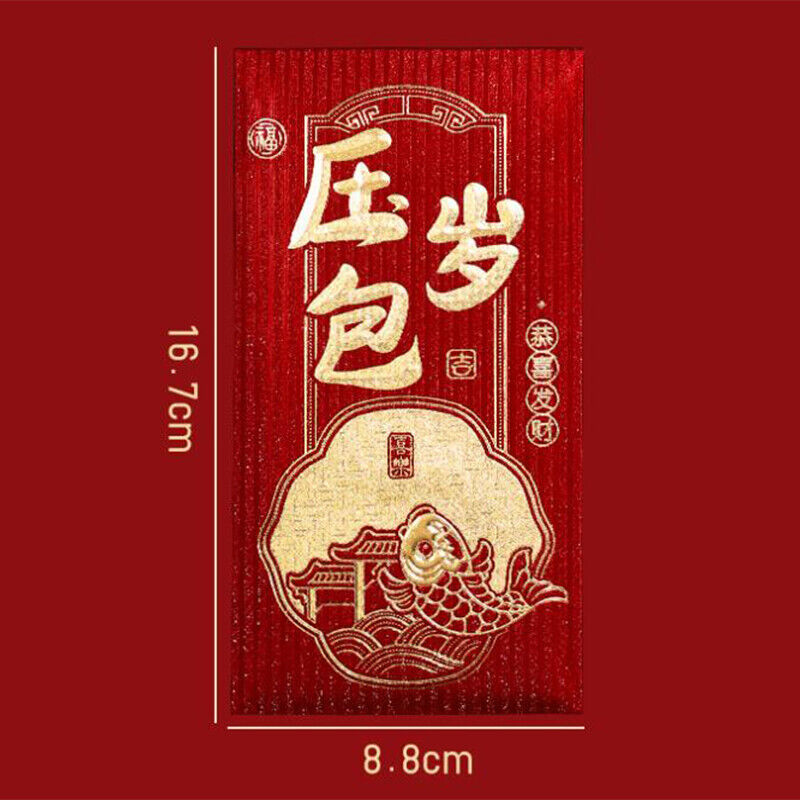 30Pcs Bronzing Red Envelope for Chinese Wedding Supplies New Year Money Bag