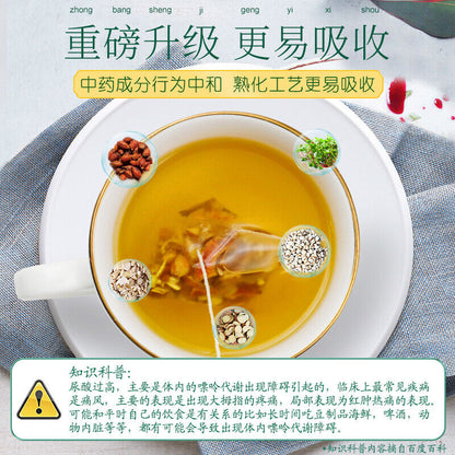Juju Machixian Tea Natural Healthy Herb Tea