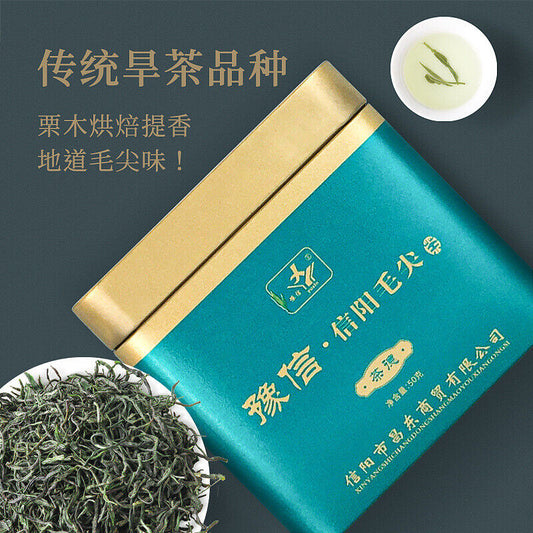 信阳毛尖新茶 口粮茶绿茶 50g Xinyang Maojian Tea green tea Fresh bud leaves