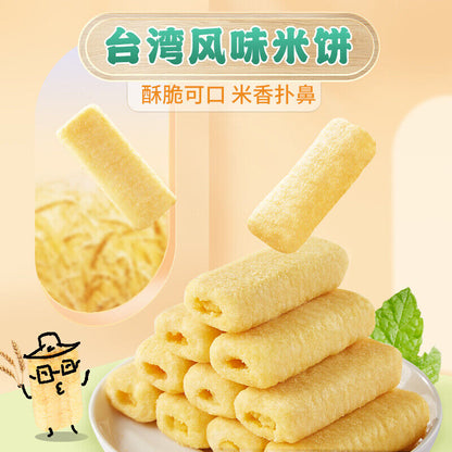 台湾风味米饼芝士蛋黄味夹心饼干 Taiwanese Style Rice Cake Cheese Yolk Flavored Sandwich Cookies