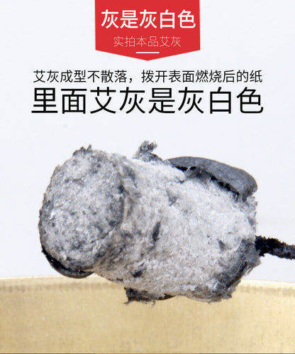 艾灸艾柱Traditional Moxa Sticks Moxibustion Handwork Wormwood Roll Chen Mugwort