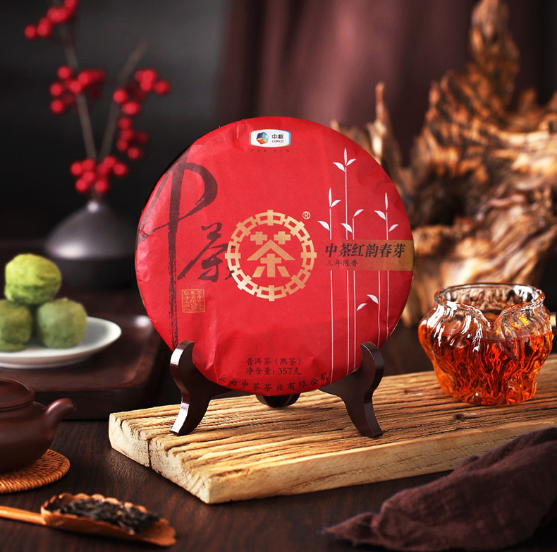 2019 Zhongcha Hongyun Sping Bud Ripe Pu-erh Shou Cha Chinese Pu'er Puer Tea 357g