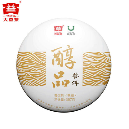 2018 Mellow Taste Menghai Dayi Chunpin Yunnan Ripe Puer Pu-erh Tea Cake 357g