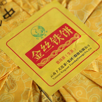 Puerh Healthcare Jinsi Tiebing Shen Puer 357g Xiaguan Discus Gold Wire -