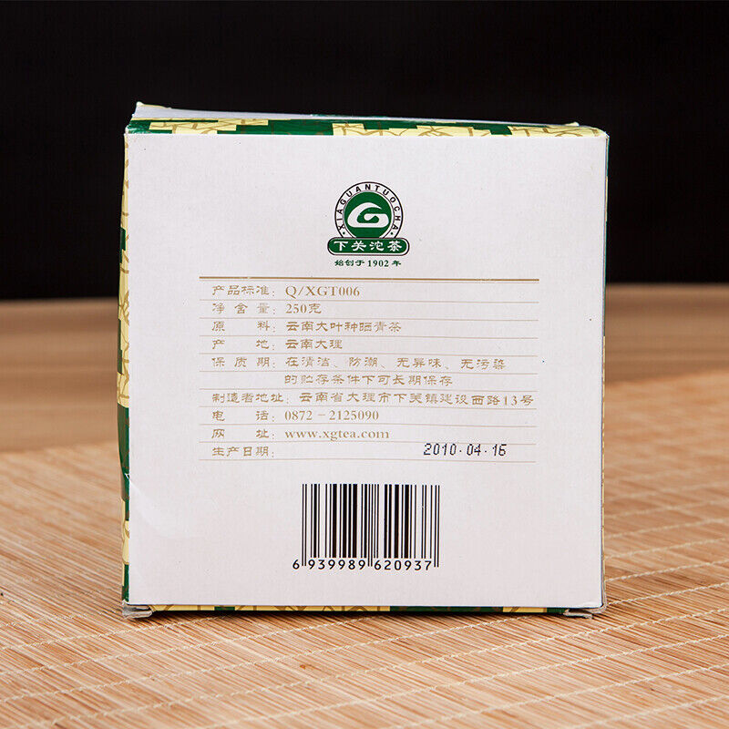 2010 Xiaguan Tuocha Xiao Fa Pu-erh Ripe Cooked Puer Shu Tea 250g Box Pu'er Puerh
