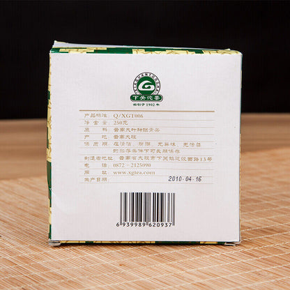 2010 Xiaguan Tuocha Xiao Fa Pu-erh Ripe Cooked Puer Shu Tea 250g Box Pu'er Puerh