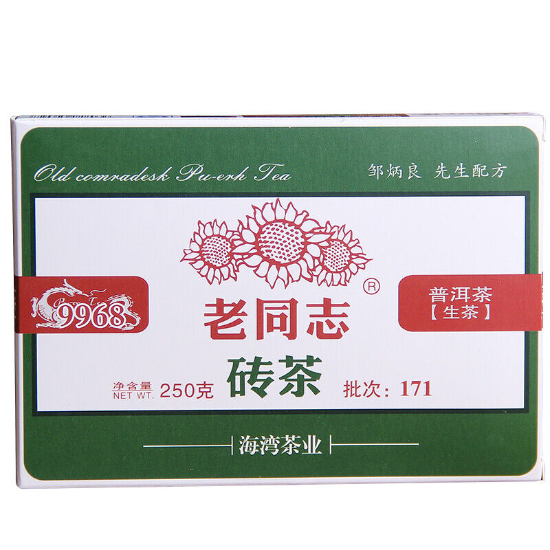 Yunnan Hai Wan Green Puer Tea Haiwan Old Comrade 2017 Sheng Pu Er 9968 250g