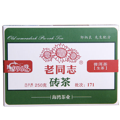 Yunnan Hai Wan Green Puer Tea Haiwan Old Comrade 2017 Sheng Pu Er 9968 250g