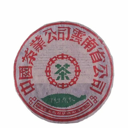 CNNP Zhong Cha Wild Arbor Leaves Aged Pu-erh Tea Cake 1998 Raw Puer Pu'er 357g