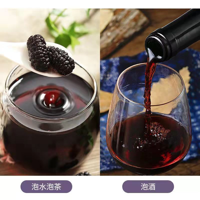 Organic 120g Qinghai Black Wolfberry Dried Fruit 120g 青海黑枸杞 干果