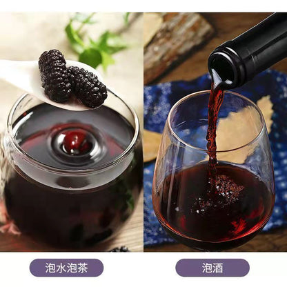 Organic 120g Qinghai Black Wolfberry Dried Fruit 120g 青海黑枸杞 干果
