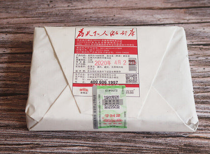 2020 Haiwan Old Comrade Shu Puer Tea 7588 Yunnan Ripe Pu-erh Tea Brick 250g 201