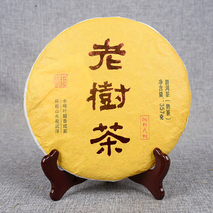 Yunnan Pu'er Tea Ripe Tea Cake 357g Yunnan Tea Cake