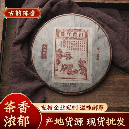 Old Tree Tea Leaves Fermented Pressed Aged Puerh Tea Puerh Ripe Tea Cake 357g