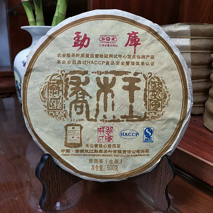 Mengku Rongshi 2007 Puer Tea"Qiao Mu Wang" (King Arbor) Aged Shen Puerh Tea 500g
