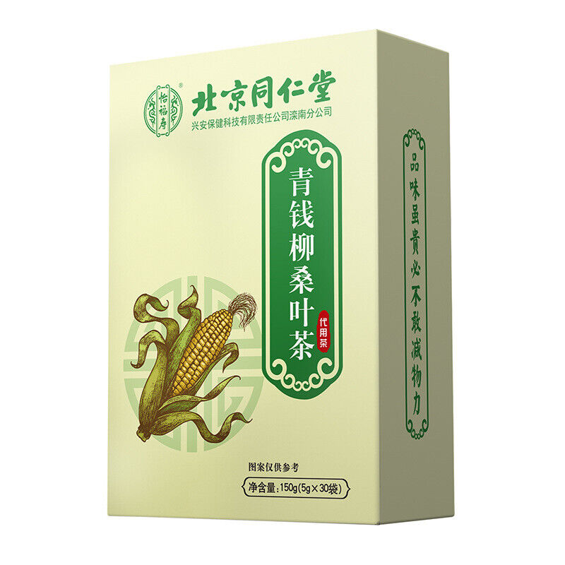 150g（5g*30）Tongrentang Qingqianliu Mulberry Leaf Tea 怡福寿青钱柳桑叶茶 玉米须养生茶