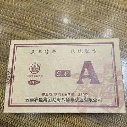 Bajiaoting Classic A Brick Pu'er Tea Cooked Tea Menghai Arbor Puer 250g