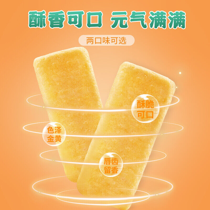 台湾风味米饼芝士蛋黄味夹心饼干 Taiwanese Style Rice Cake Cheese Yolk Flavored Sandwich Cookies