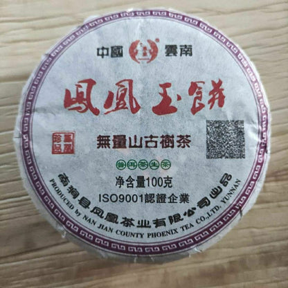 100g Wuliang Mountain Old Tree Raw Pu-erh Tea Phoenix Jade Cake Specialty Tea