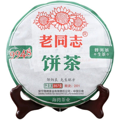 2020 Year Lao Tong Zhi 9948 Raw Pu Er Tea Yunnan Haiwan Old Comrade Pu-erh 357g