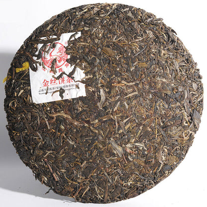 2016 Xiaguan Raw Pu-erh Jinsi Pao Bing Puer Tea 357g Organic Sheng Puerh Tea