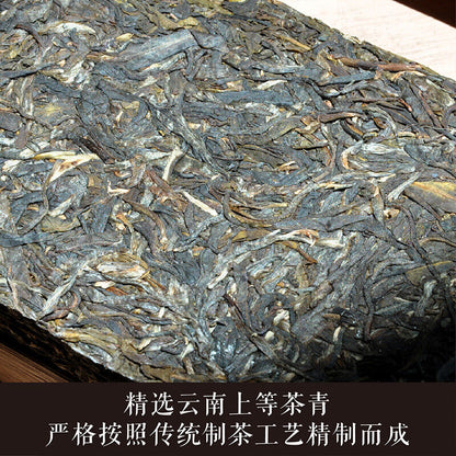 250g Classic Puer 8582 Raw Puerh Tea Brick Yunnan Menghai Pu'er Chinese Tea